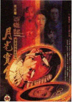 红果免费短句 经典台词